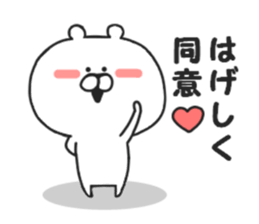 Geek Kumakichi sticker #8221396