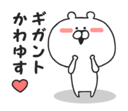 Geek Kumakichi sticker #8221397