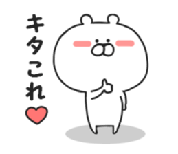 Geek Kumakichi sticker #8221398