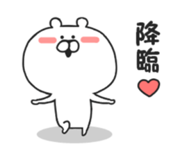 Geek Kumakichi sticker #8221399