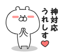 Geek Kumakichi sticker #8221400