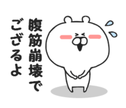 Geek Kumakichi sticker #8221403