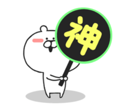 Geek Kumakichi sticker #8221404