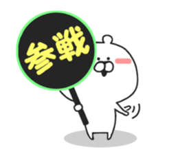 Geek Kumakichi sticker #8221405