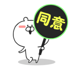 Geek Kumakichi sticker #8221407