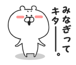 Geek Kumakichi sticker #8221408