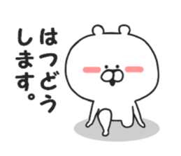 Geek Kumakichi sticker #8221409