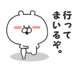 Geek Kumakichi sticker #8221410