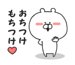 Geek Kumakichi sticker #8221411