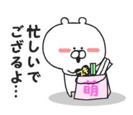 Geek Kumakichi sticker #8221413