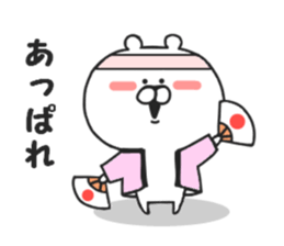 Geek Kumakichi sticker #8221414