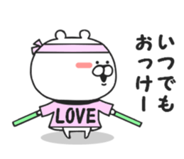 Geek Kumakichi sticker #8221415