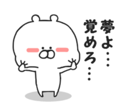 Geek Kumakichi sticker #8221417