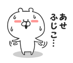 Geek Kumakichi sticker #8221418