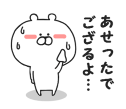 Geek Kumakichi sticker #8221419