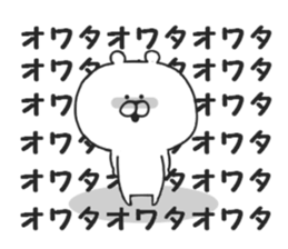 Geek Kumakichi sticker #8221420