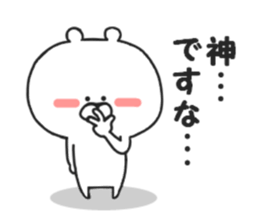 Geek Kumakichi sticker #8221423