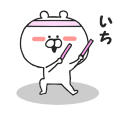 Geek Kumakichi sticker #8221424