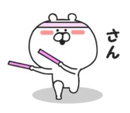 Geek Kumakichi sticker #8221426