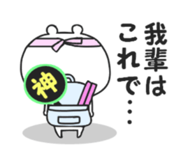 Geek Kumakichi sticker #8221427