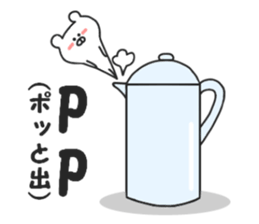 Geek Kumakichi sticker #8221428