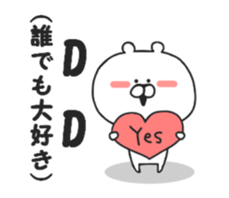 Geek Kumakichi sticker #8221429