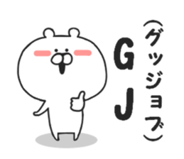 Geek Kumakichi sticker #8221430