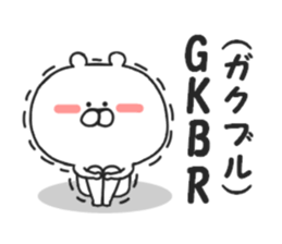 Geek Kumakichi sticker #8221431