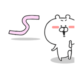 Geek Kumakichi sticker #8221435