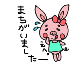 Pig and Rabbit sticker #8221511
