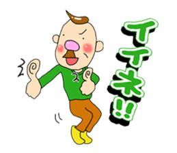 sumiyo and mitsuo sticker #8221520