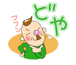 sumiyo and mitsuo sticker #8221521