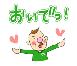 sumiyo and mitsuo sticker #8221522