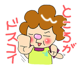 sumiyo and mitsuo sticker #8221527