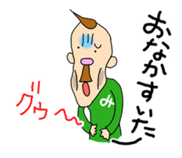 sumiyo and mitsuo sticker #8221533