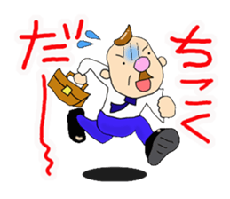 sumiyo and mitsuo sticker #8221544