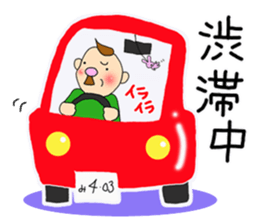 sumiyo and mitsuo sticker #8221545