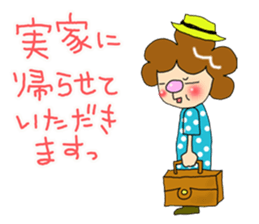 sumiyo and mitsuo sticker #8221549