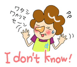 sumiyo and mitsuo sticker #8221552