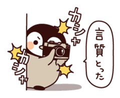 Relaxed penguin ( Daily life ver.) sticker #8221565