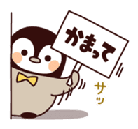 Relaxed penguin ( Daily life ver.) sticker #8221566