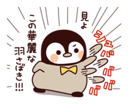 Relaxed penguin ( Daily life ver.) sticker #8221576