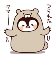 Relaxed penguin ( Daily life ver.) sticker #8221592
