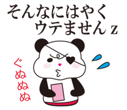 I love panda sticker #8221646