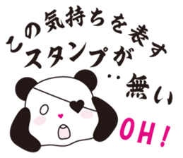 I love panda sticker #8221650