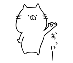 just a cat sticker #8221836