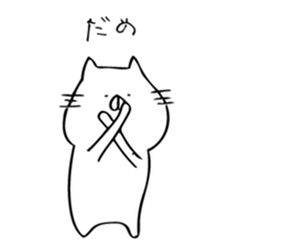 just a cat sticker #8221837