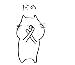 just a cat sticker #8221837