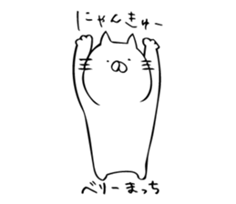 just a cat sticker #8221838