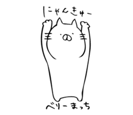 just a cat sticker #8221838